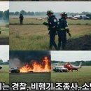 메이데이 - 여주시 | 메이데이