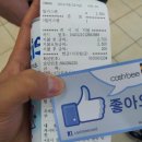 CU 춘천 효제점 네이버블로그