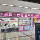 새안안경콘택트 | 권선구 안경 으뜸플러스안경 수원터미널점 가성비 안경추천