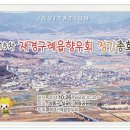 살곶이체육공원 이미지