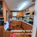 대림주택 | [ 주방인테리어, 연동 대림1차] 한샘 씽크대 시공 후기 By 한샘블라썸 러블리수현