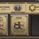 쑤아리PC 이미지