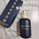 그로우애드