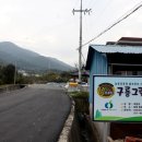 구룡농장 이미지