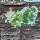 제 218차(5월 21일) 전남 고흥 거금도 적대봉(592m) 정기산행 공지. 이미지