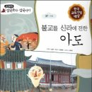 도개다곡길 이미지