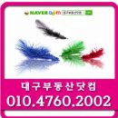 남대명파출소 이미지