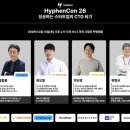 디하이픈(D.HYPHEN)