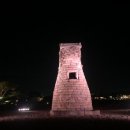 첨성대하우스 이미지