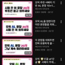 키워드로 듣고 답하는 퀵 오픽 AL+ Step3 롤플레이 및 실전모의고사 | 오픽 AL 후기, 2025년 12월 난이도 6-6 최신 기출 공유, 1일 독학 공부방법