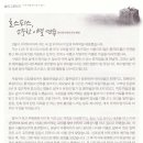 수원-1775 이미지