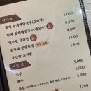 부산 한우로스구이 이미지