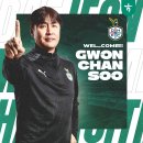 [공식발표] 대전하나, 권찬수 GK 코치+신수진 코치 선임...2024시즌 코칭스태프 인선 완료! 이미지