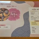 차목원 이미지