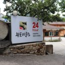 황토시골집 이미지