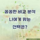 과전동 이미지