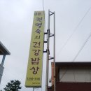 권명숙의 건강밥상 네이버블로그