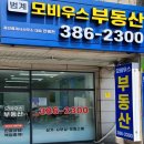 신한114공인중개사사무소 이미지