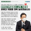 [이재명의 합니다_소확행 공약 63]＜‘한부모가족증명서’ 소득 기준을 없애고 지원을 대폭 늘리겠습니다.＞ 이미지