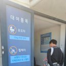 순천만국가정원 동문안내소 이미지