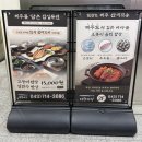 제주깊은바당 | [충북 청주] 가경동 한식 맛집 제주바당 솔직후기 - 제주 갈치조림+솥밥 1인 메뉴 (혼밥가능)