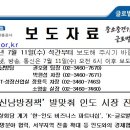 KOTRA, ‘신남방정책’ 발맞춰 인도 시장 진출 활성화 // KOTRA 이미지