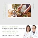 푸드마스터 이미지