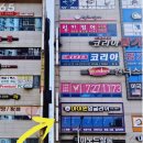 이지잉글리시영어교습소 - 김해시 율하6로 64 | 이지잉글리시영어교습소