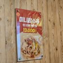 제주 함덕 짬뽕 맛집 다래향 본점