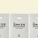 양주임가네호떡 이미지