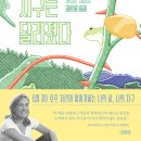 풍요로(서) 이미지