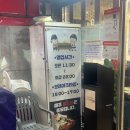 꼰대꽈배기 - 남양주시 경복대로 233 | [북한산맛집] 포방터 맛집 어머니와 아들,꼰대 꽈배기