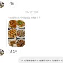 부엉이정육점 이미지