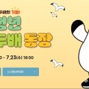 기쁨두배 - 대덕구 중리로54번길 15 | 기쁨두배