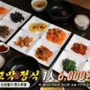 왕꼬막나라 이미지