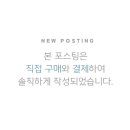 아몬드키즈호텔 양산통도사점 이미지