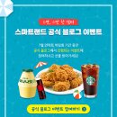 윤선생스마트랜드강서센터 이미지