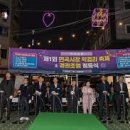 면곡시장 이미지