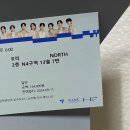 제주에이펙셀 | [SEVENTEEN RIGHT HERE] 세븐틴 고양 콘서트 2층 N2시야, 에이펙셀 22배율 망원렌즈 사용 후기