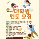 부천남중학교 이미지