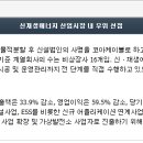 (주)대명이엔지 이미지