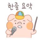 윤희베이커리 이미지
