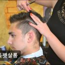 다독펫살롱 네이버블로그