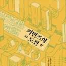 현대가축병원 | 새로운 공유시대 선언