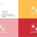 김앤정공인중개사사무소 이미지