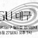 월드컵인라인스케이트장 이미지