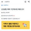 신길중 이미지