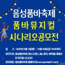 품바 Daum카페