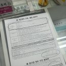 가족건강의원 이미지