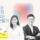 이음커넥트 이미지